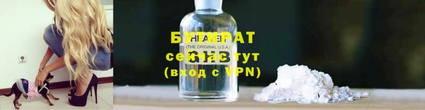 МДПВ Белокуриха