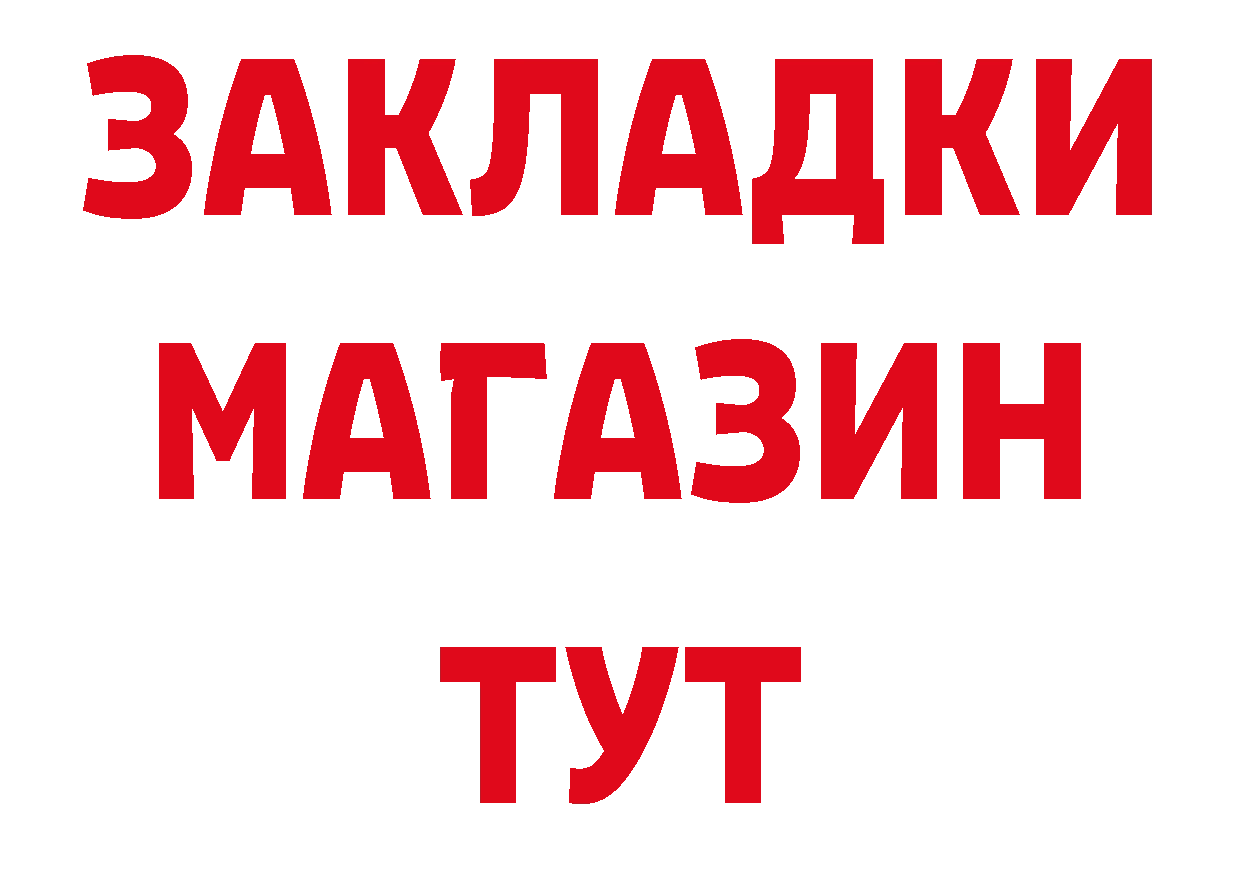 Кодеиновый сироп Lean напиток Lean (лин) онион площадка MEGA Железногорск-Илимский